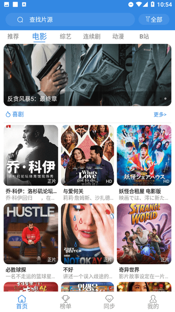 布丁视频截图欣赏