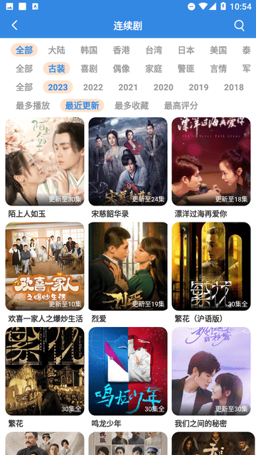 布丁视频截图欣赏