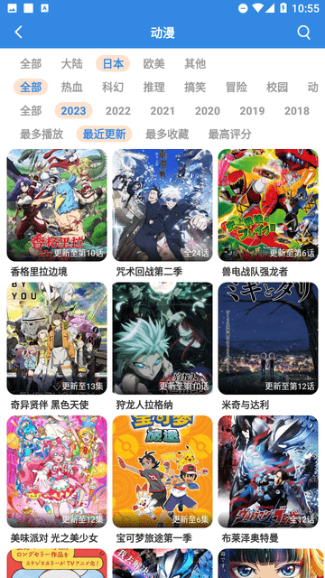 布丁视频截图欣赏