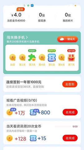 无忧刷剧截图1