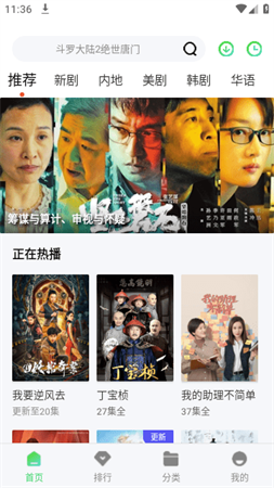 老七网截图1