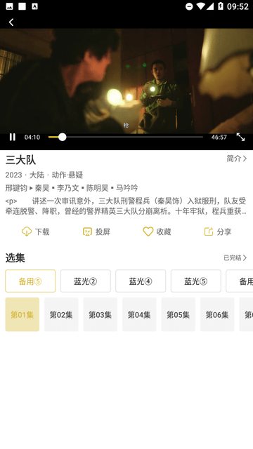 小鹿视频截图1