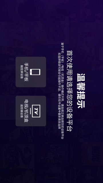 米诺4K截图1