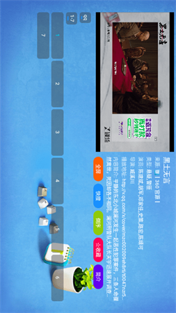 飞龙CatBox截图2