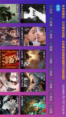 Player仓库版截图1