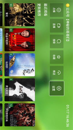 OK猫影视截图欣赏