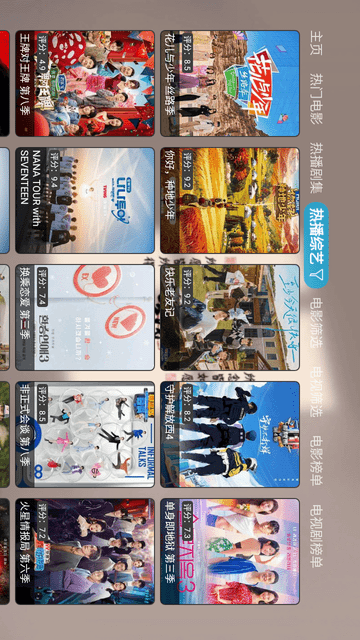小叮铛BOX截图1