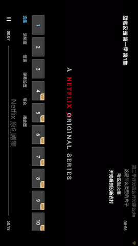 人人HD截图1