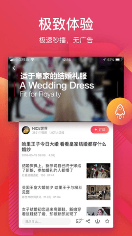 散忧短视频截图1