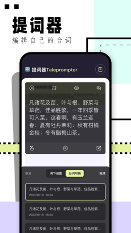 华山影院播放器截图2