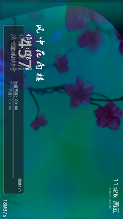 云顶电视直播截图1