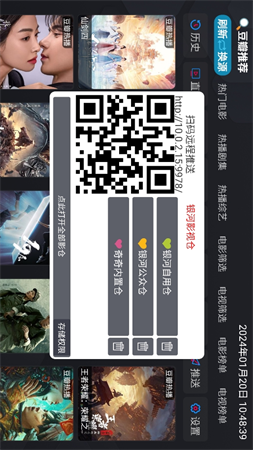 银河影仓截图1