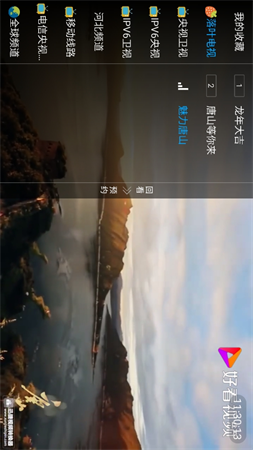 落叶电视截图1