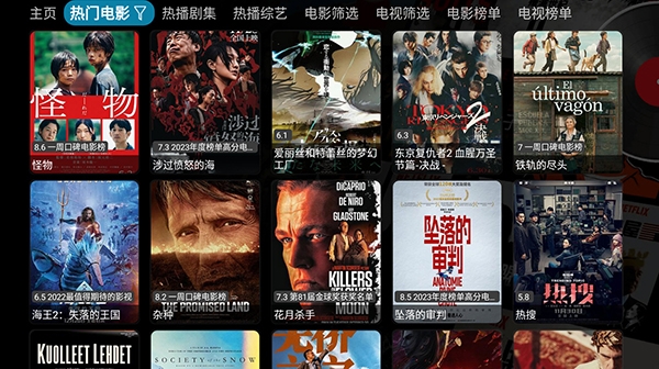 毒盒影视YSC截图1