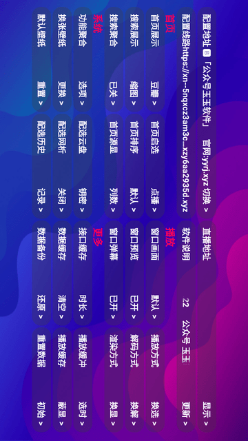 影视仓海信版截图1