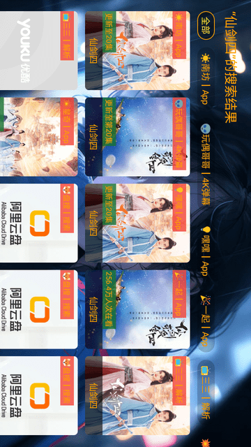 影视共存版截图1