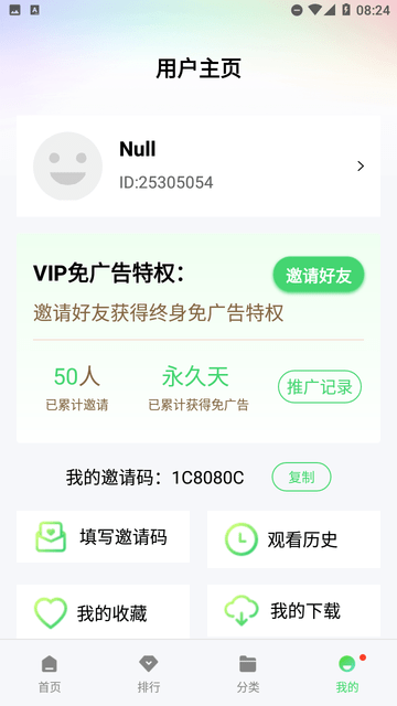 破晓电影截图1