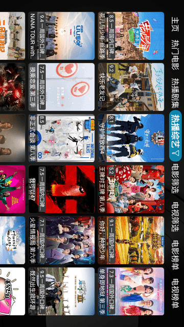 开心Cat截图2