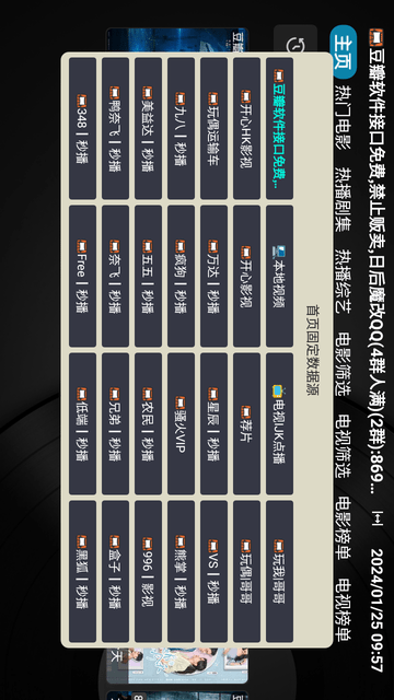 开心Cat截图1
