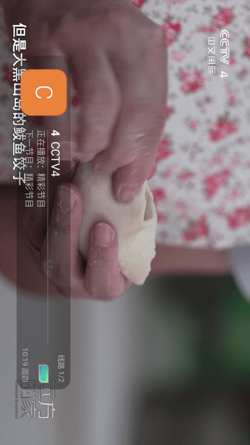 葫芦娃TV截图2