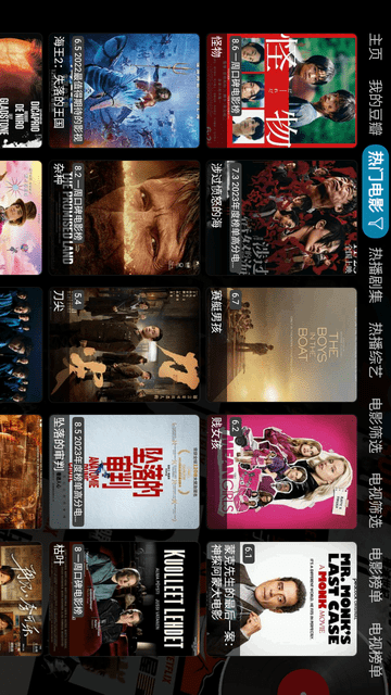 云熠影视盒子截图欣赏