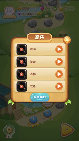 趣味方块拼接截图欣赏