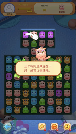 趣味方块拼接截图欣赏