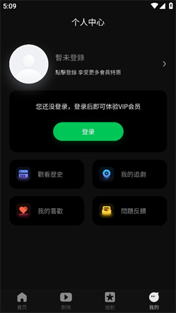 中潮短剧游戏截图