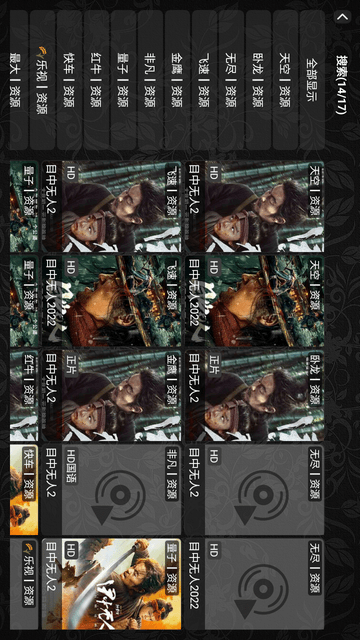 河狸影视截图欣赏