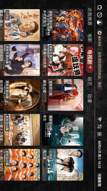 河狸影视截图欣赏