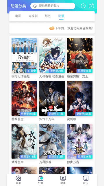 麻雀视频截图欣赏