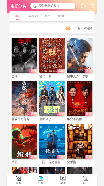 麻雀视频截图欣赏