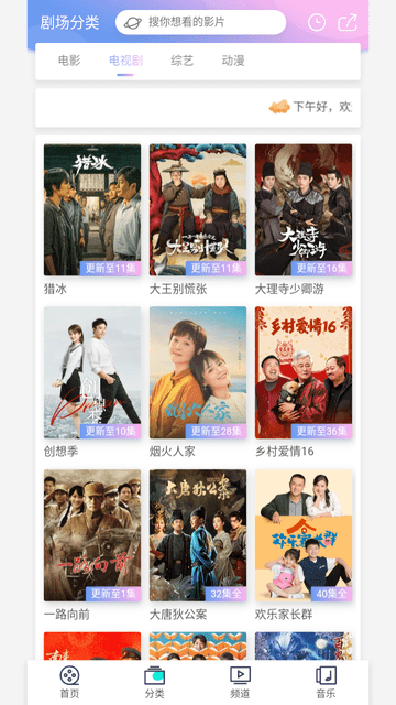 麻雀视频截图欣赏