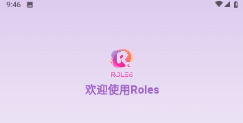 Roles交友