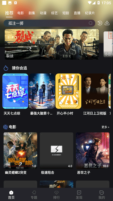 何以影视游戏截图
