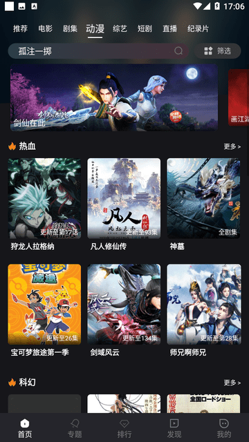 何以影视游戏截图