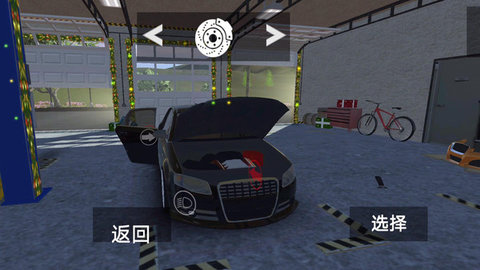 刺激飙车模拟游戏截图