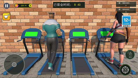 健身房模拟游戏截图