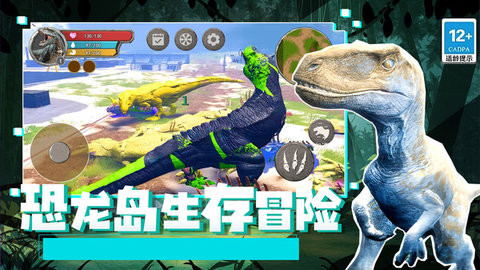 恐龙岛生存冒险游戏截图
