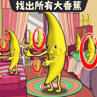 找出大香蕉