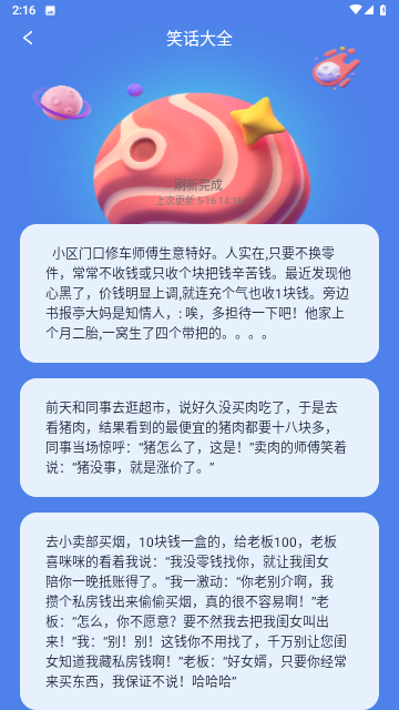 3699玩游盒游戏截图