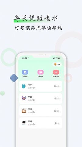 自律君游戏截图