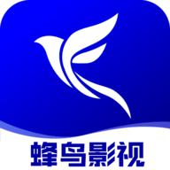 蜂鸟影视