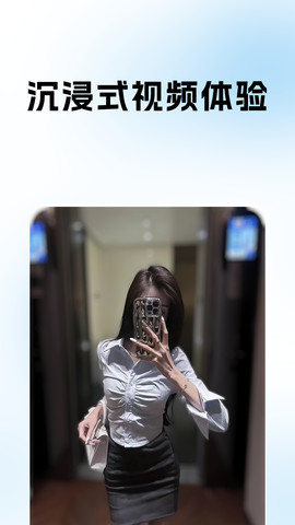 蘑菇视频截图欣赏