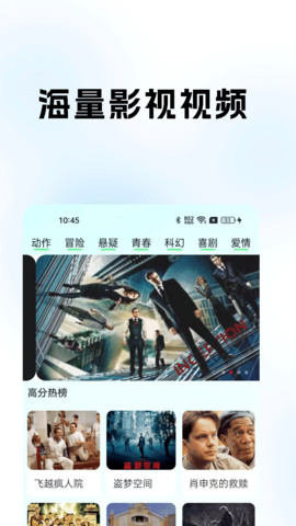 蘑菇视频截图欣赏