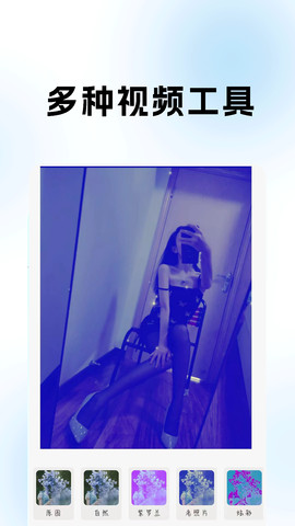 蘑菇视频截图欣赏