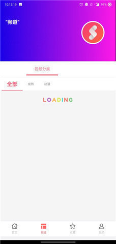 纸巾盒截图欣赏