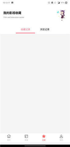 纸巾盒截图欣赏