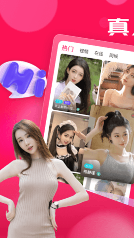 雏姬视频截图欣赏