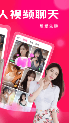 雏姬视频截图欣赏